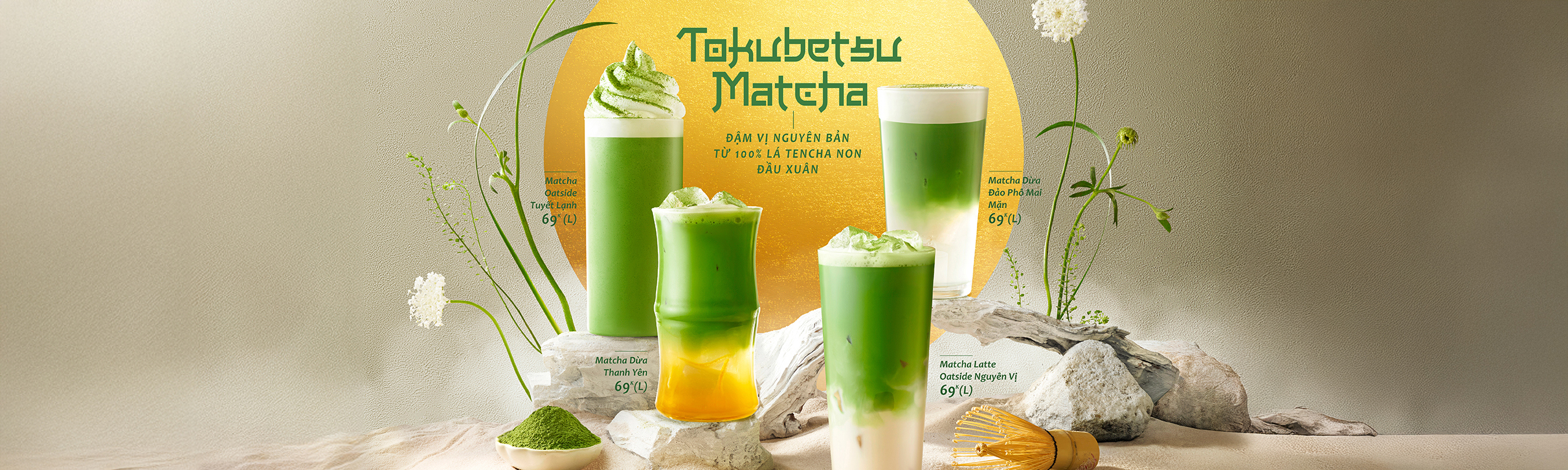 Mid-page advertisement